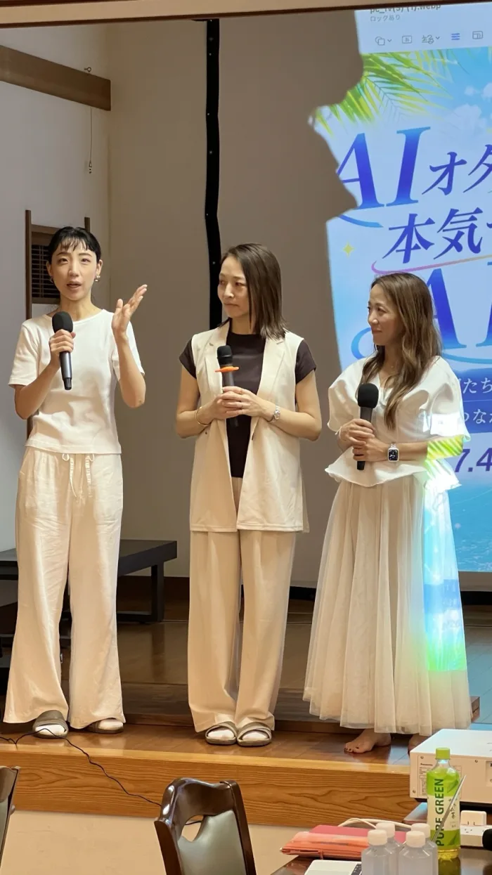 講師3人が登壇しているところ